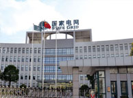 南通国家电网宁夏分公司